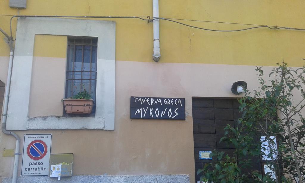 Via Comune Antico *