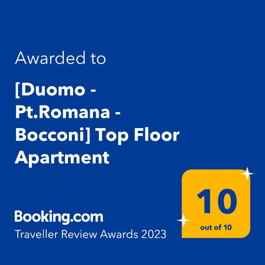 Apartamento Duomo - Pt.romana - Bocconi Floor
